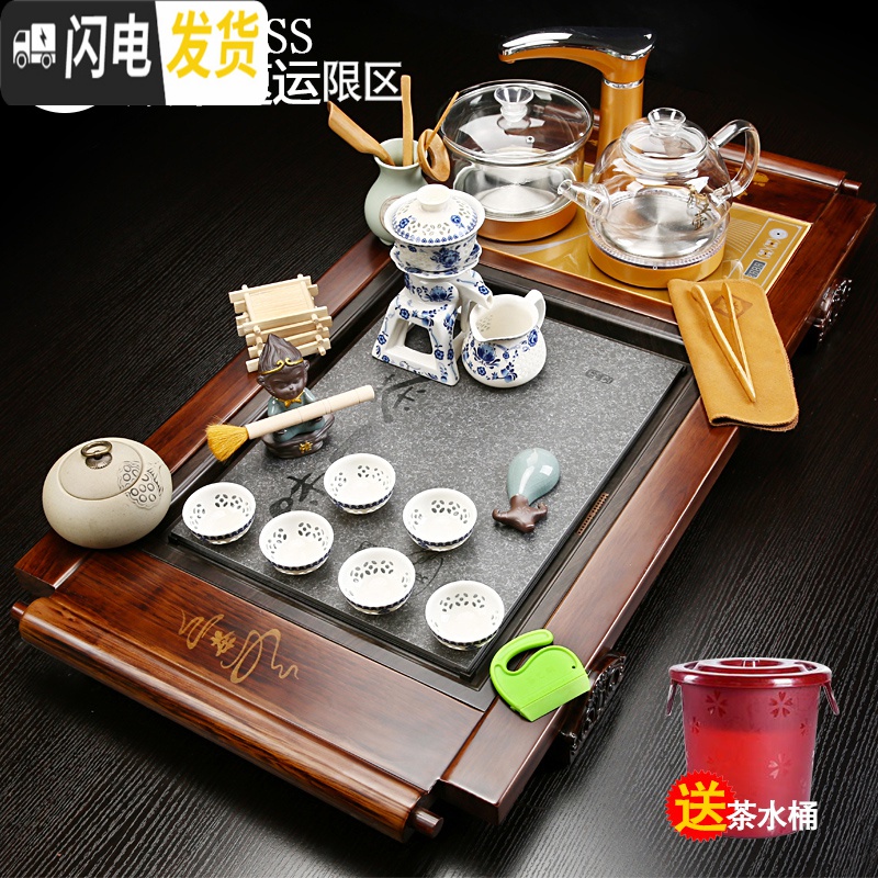 三维工匠家用整套紫砂功夫茶具套装玻璃壶喝茶四合一体全自动实木茶盘茶道 13福满天下石面粗陶侧把+双玻璃 37件高清大图