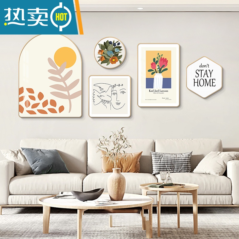敬平现代简约客厅装饰画沙发背景墙晶瓷挂画小清新组合画高级感壁画装饰画 Q0680 60*80/30*30/40*40/40*60/34.6*4