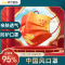 [苏宁宜品]50只装 我爱中国红一次性口罩
