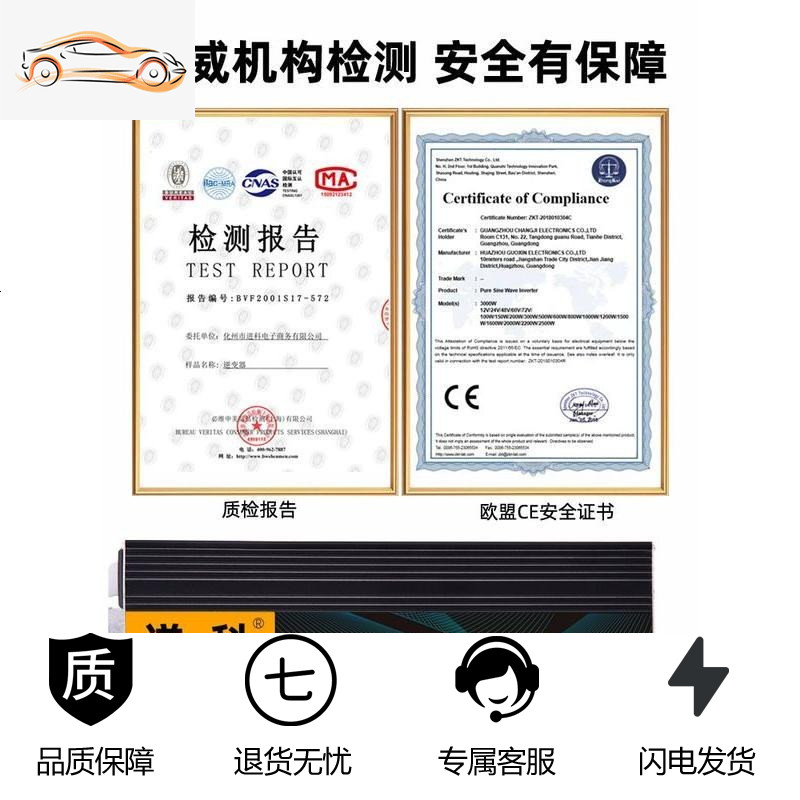 [补贴10%]24v48v60v车载12v逆变变器转换噐220v大功率货车汽车电动家用 升级款12V5000W彩屏显示高清大图