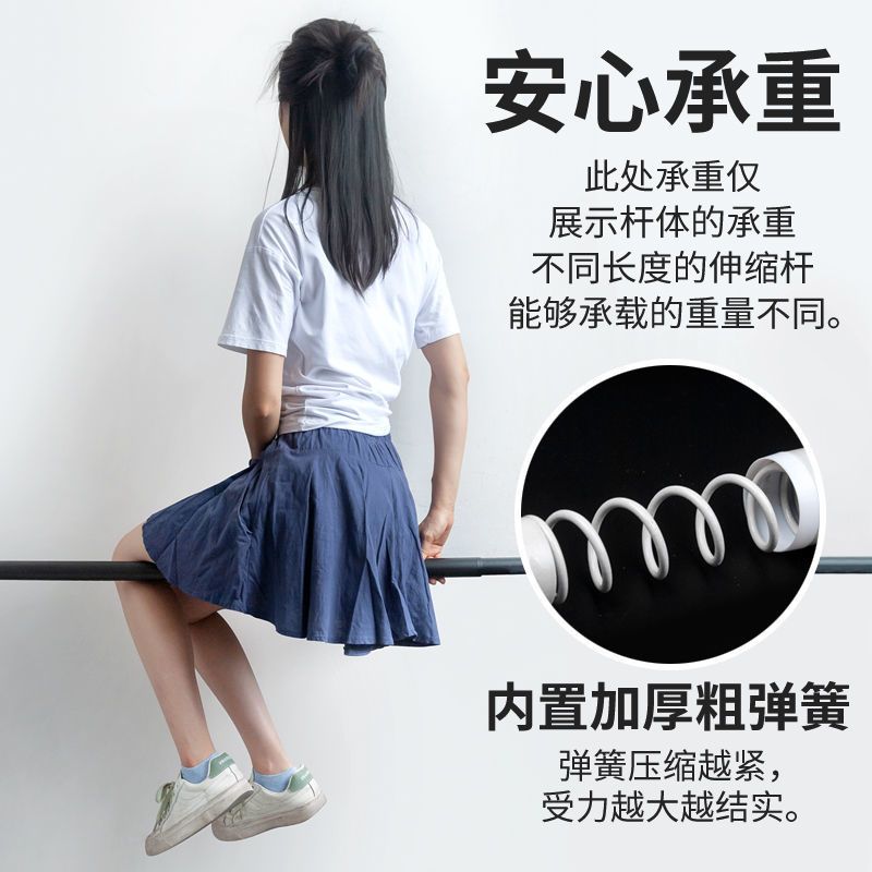 免打孔伸缩杆晾衣杆加厚窗帘杆支撑杆罗马杆卧室帘杆