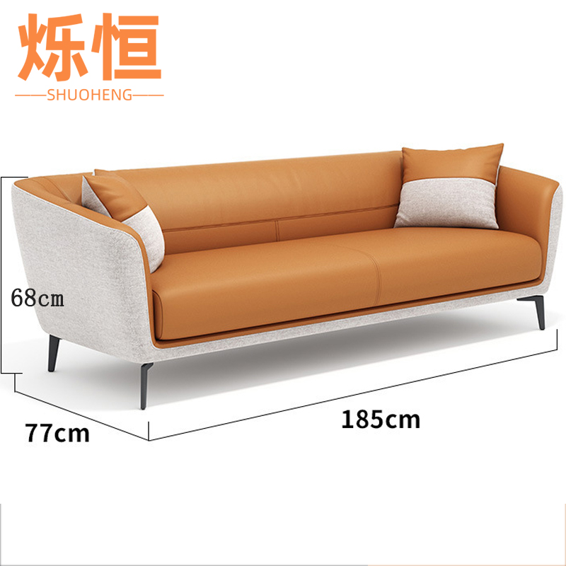 烁恒 沙发 单 人位张高清大图