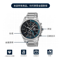 卡西欧(CASIO) EDIFICE EFR-S572系列 商务男表休闲防水男士手表