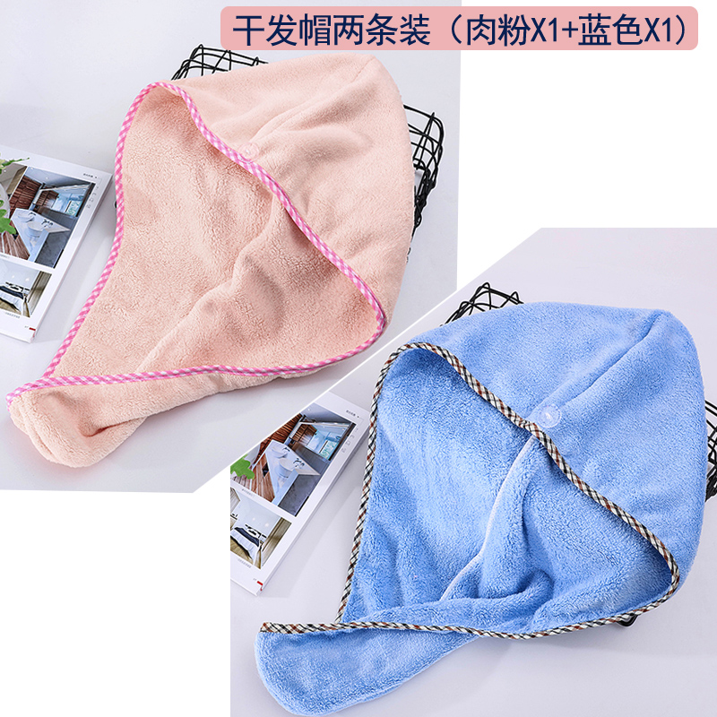 干发帽女吸水长包头巾浴帽速干毛巾可爱擦头发比棉吸水发束带 三维工匠 干发帽两条装(肉粉+蓝)高清大图