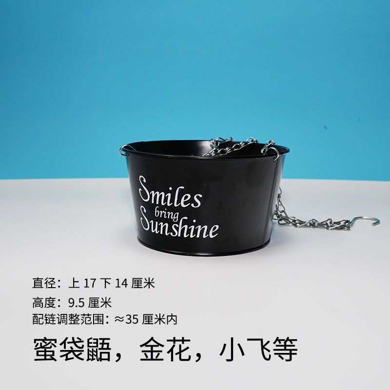 小号-圆铁挂窝-白色(金属烤漆 大悬挂陶瓷冰窝铁窝四季窝秋千松鼠龙猫花枝貂散热纳凉吊床挂窝