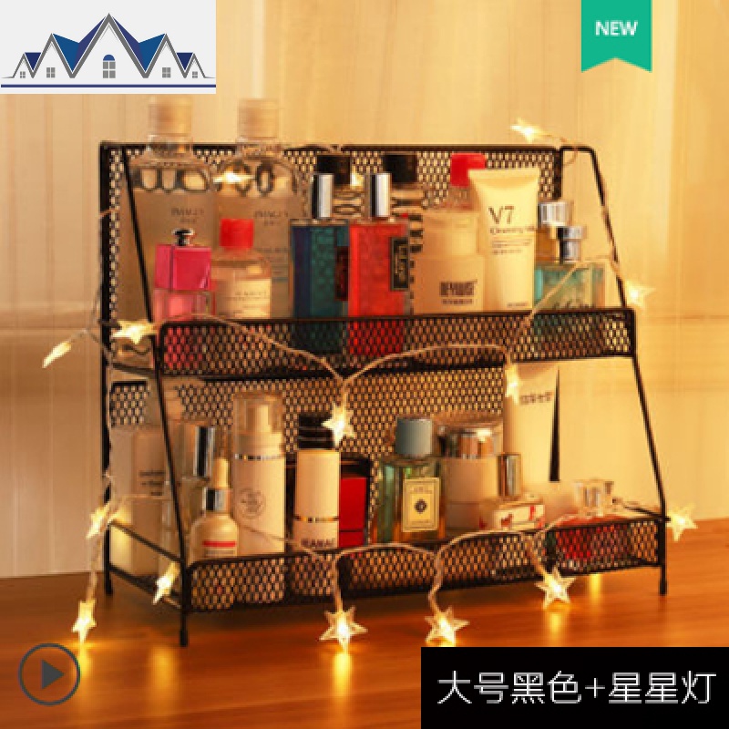 化妆品收纳盒桌面置物架护肤品多层收纳架化妆盒ins网红宿舍神器_636 黑色【大号款+灯带】送电池