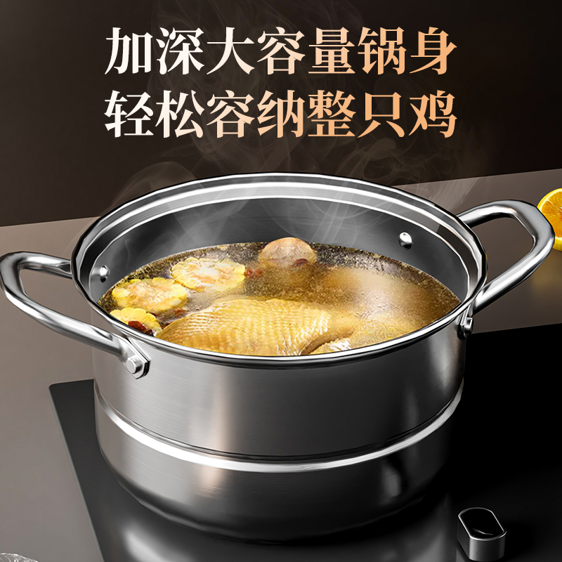 金嫂子(KSISE) 多功能汤蒸锅28cm KGT2404728ZG高清大图