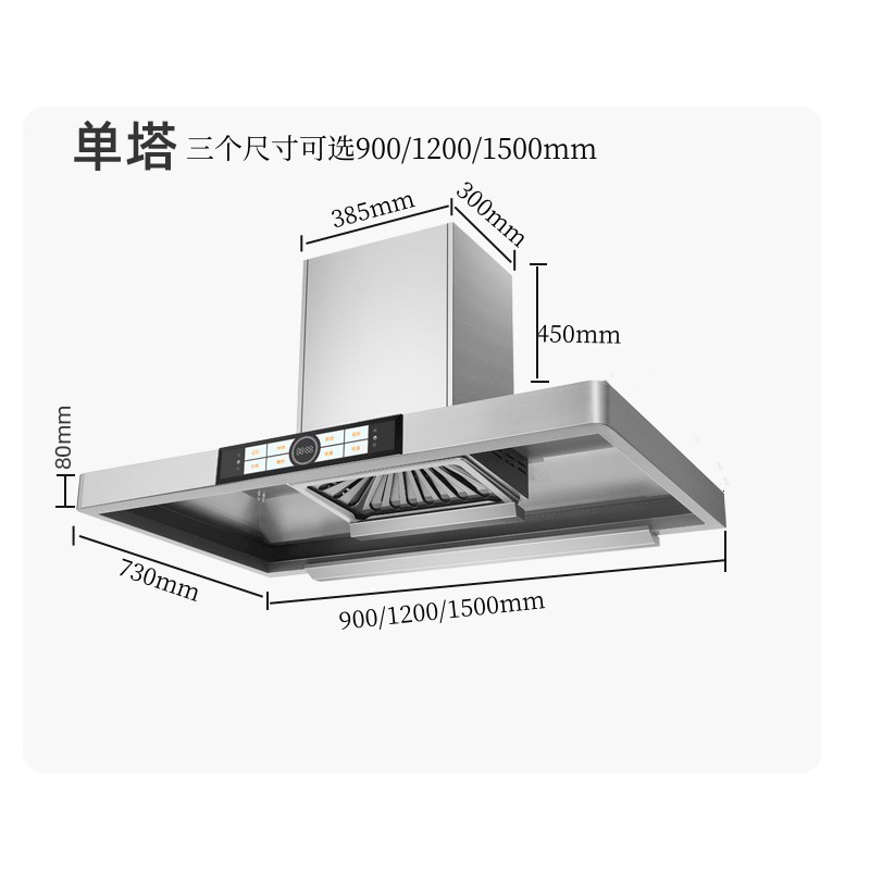 美娇好太太农村土灶抽油烟机商用油烟机大功率变频大吸力饭店酒店吸油机 顶吸式T型不锈钢排烟机排烟罩