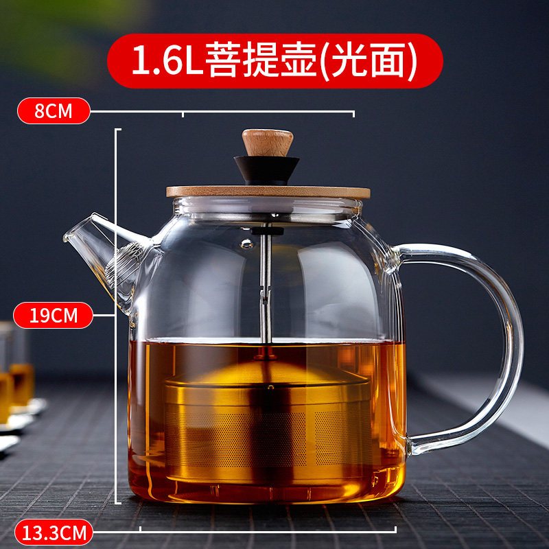 大容量耐热玻璃茶壶泡茶壶不锈钢拉杆过滤家用花茶壶电陶炉煮茶器|1600ML菩提壶(光面)