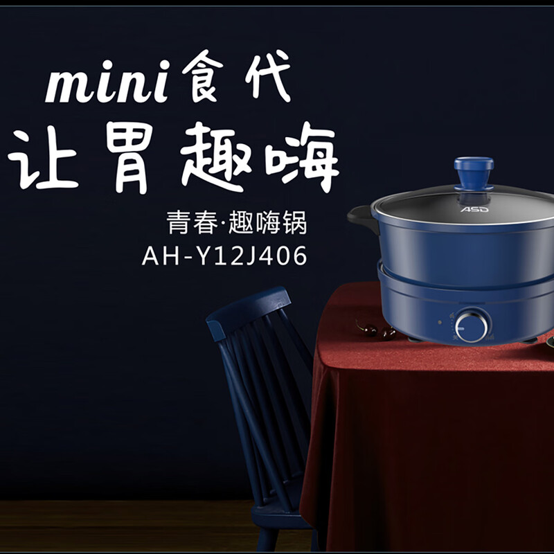 电热火锅家用电火锅不易粘电煮锅电炒锅焖涮炖煮炸多功能一体锅高清大图