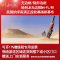 经科JK画框幕布无边框N4-FL/W1纳米正投软幕投影白幕150寸2.35:1