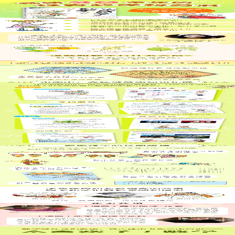 【M】太喜欢了!数学-9787544297011