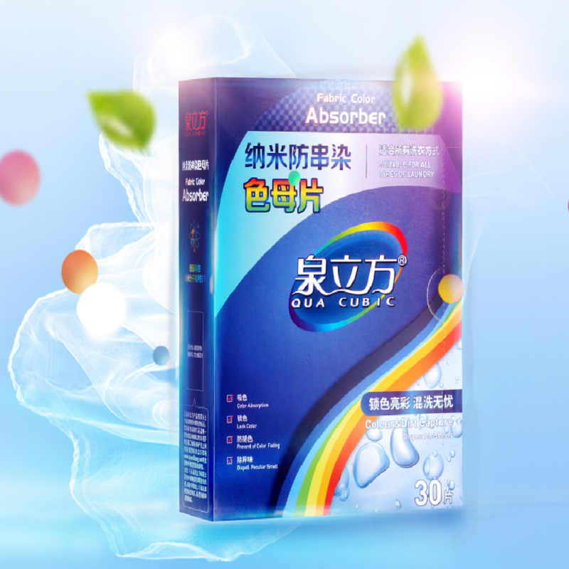 礼盒四件套(南极人内裤 洁丽雅内裤 洗衣吸色纸片30片/盒 120抽小熊印花抽纸1*16包)