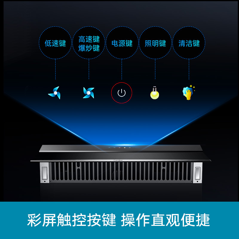 法迪欧腾云吸油烟机CXW-268-J9016R高清大图