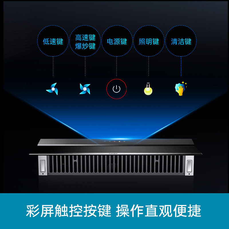 法迪欧腾云吸油烟机CXW-268-J9016R