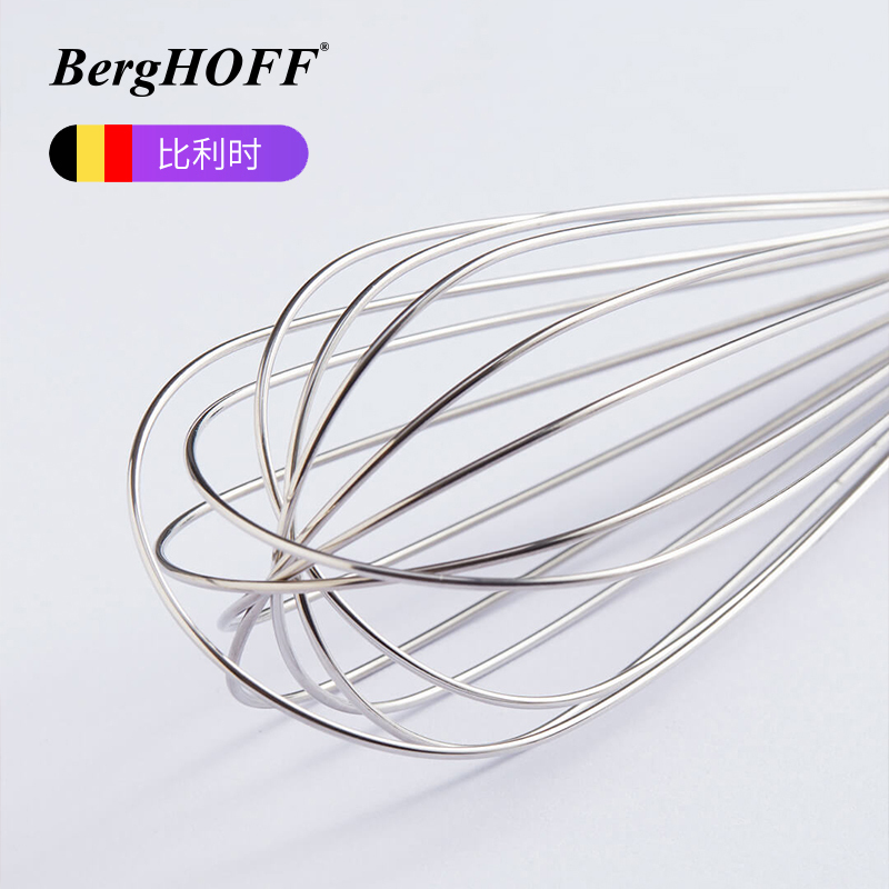 贝高福(Berghoff)打蛋器 Leo系列 手动打蛋器 (BH0101001)打发奶油黄油搅拌器厨房烘焙工具