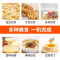 九阳原磨坊商用豆浆机10L现磨小型全自动早餐店食堂JYS-100S02