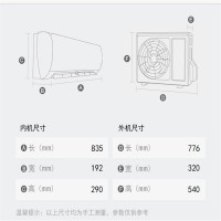 (GREE)格力空调 大1匹 品悦 变频一级 冷暖壁挂式挂机KFR-26GW/(26592)FNhAa-A1(WIFI)