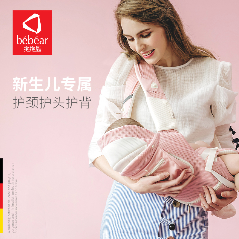 抱抱熊婴儿背带前抱式多功能宝宝腰凳抱娃神器AX03