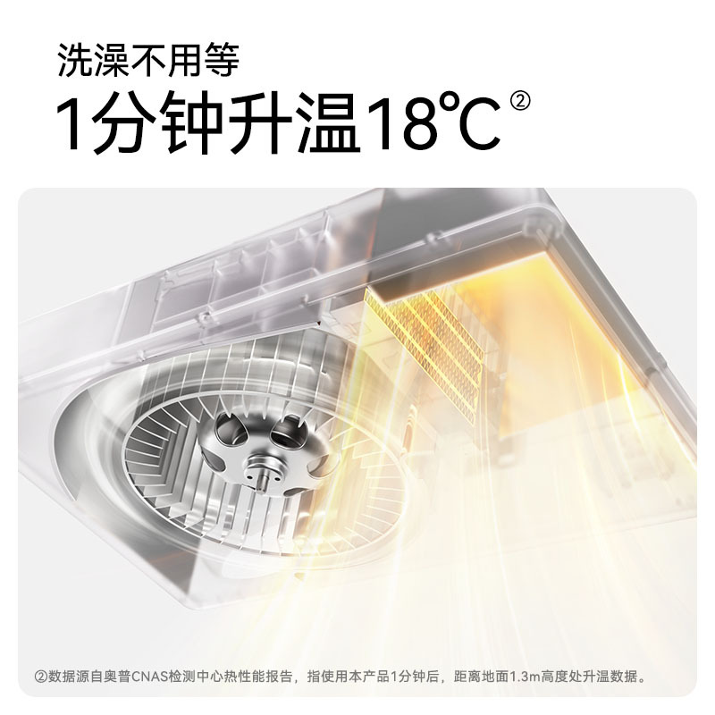 多功能奥普浴霸QDP2026A线下同款摆页风口可发全国免费安装