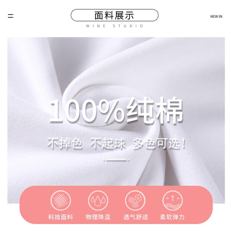 秋壳白色短袖t恤女2022年新款夏季百搭圆领薄款上衣纯棉潮ins圆领图片
