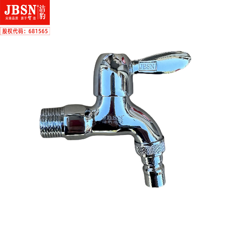 全铜快开水龙头 JB8035