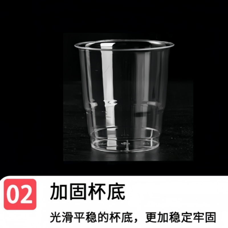 铁洋 透明台阶杯 240ML 个高清大图