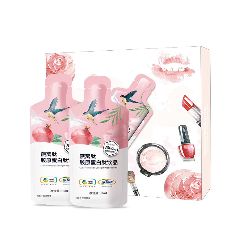 中粮可益康燕窝胶原蛋白肽30ml*10袋/盒液态饮水蛋白肽燕窝饮品买2送1