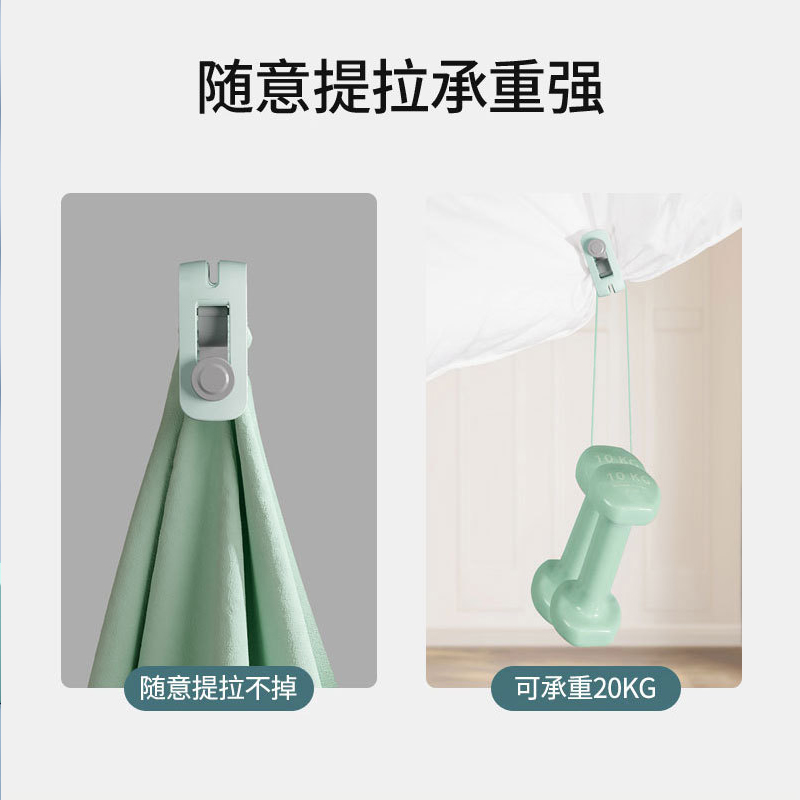 壹志被子固定器无钉无针型安全防跑被子不跑 防滑被套罩床单防跑扣夹子冬季家用棉被角固定夹卡扣隐形不跑被神器 粉色6个普通装高清大图