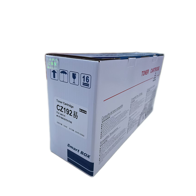 文印保CZ192硒鼓 适用惠普PH M435/701/706高清大图
