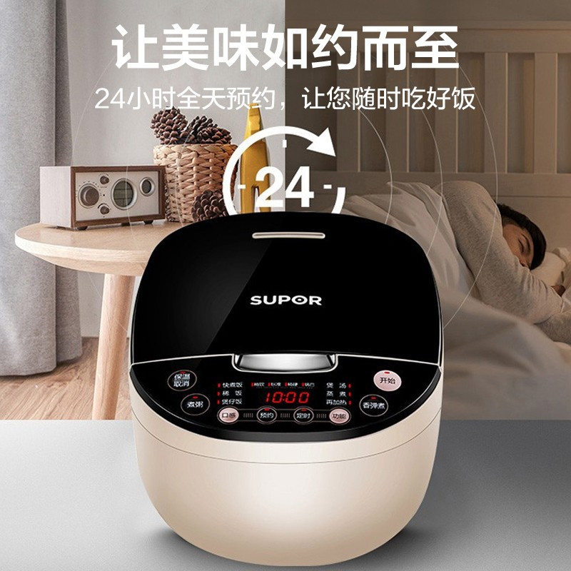 适合1-6人 苏泊尔（supor）电饭煲4电饭煲锅
