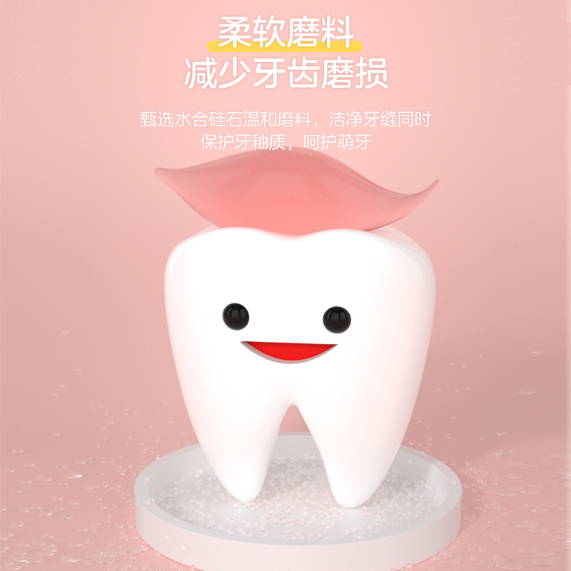 小浣熊儿童乳牙宝水晶牙膏草莓味两支装3-6-12岁以上水果味草莓不含氟含钙换牙刷宝宝婴儿牙膏