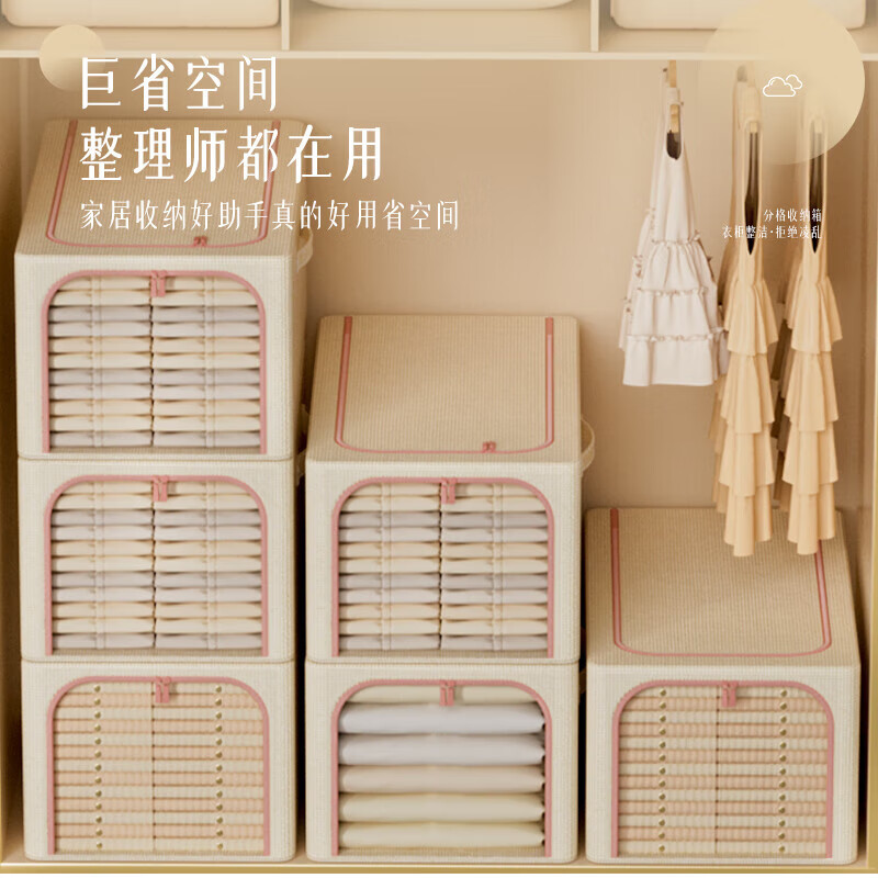 晟旎尚品布艺收纳箱 衣服玩具衣物收纳箱储物箱整理箱49L 卡其色1只高清大图