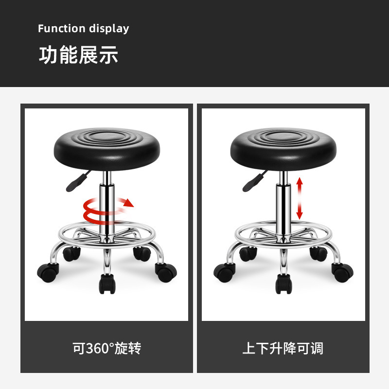 蒙卡森 MONCASSEN 吧台椅旋转升降实验椅子凳/把(脚钉带靠背款)