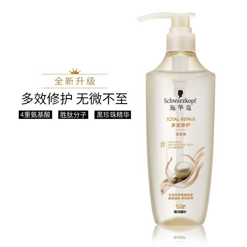 施华蔻(Schwarzkopf) 多效修护洗发露600ml