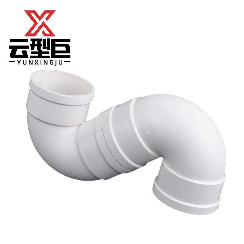 云型巨 PVC排水管S型存水弯 pvc排水管配件S型存水弯 75mm 单位:个高清大图