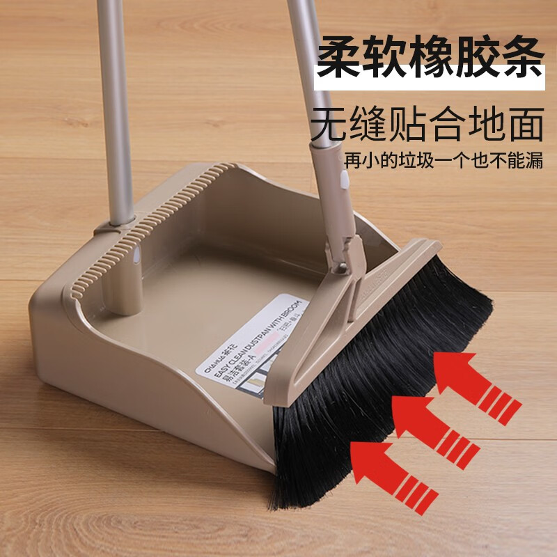 茶花(CHAHUA)扫把簸箕套装家用塑料扫帚懒人扫地笤帚组合卫生间扫头发扫水 深蓝色_1套装[旋转头]高清大图
