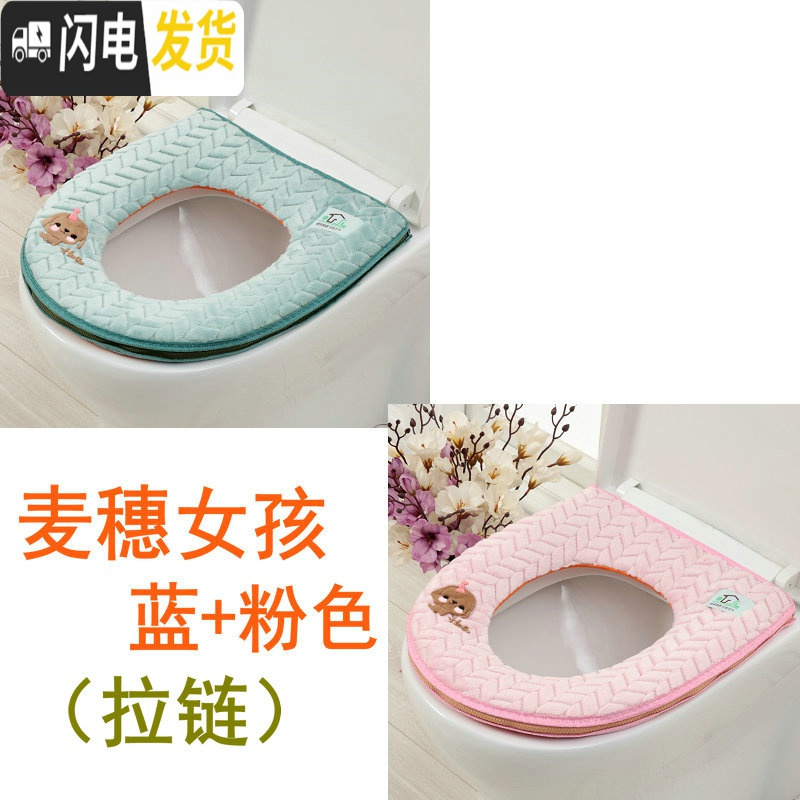 三维工匠2个装 通用加厚拉链式马桶垫坐垫 家用防水座便器坐便套马桶圈垫高清大图