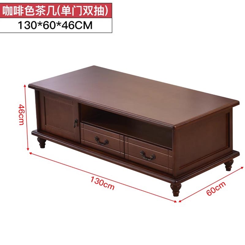 芙瑞塔 实木茶几咖色130*60*46cm 张