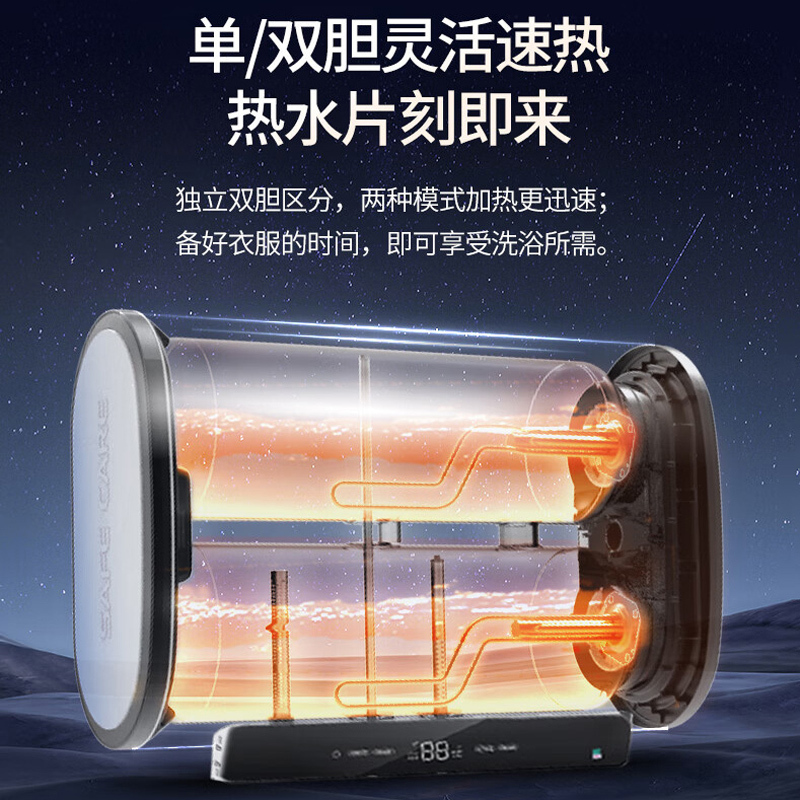 Leader海尔智家出品电热水器纤薄扁桶50升2200W/3300单双胆变频速热家用一级能效高温抑菌WIFI智控 D5