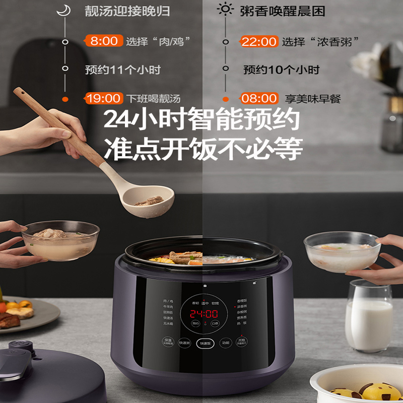 苏泊尔(SUPOR)深汤电压力锅双胆5L家用智能预约触控大面屏一键排气多功能快速煮饭电饭煲 SY-50YC8011高清大图