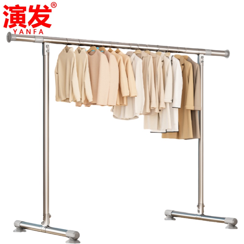 演发 晾衣杆240cm个