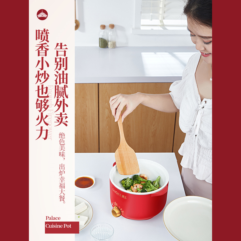 果儿GUOER电饭煲宫廷御膳煲2L家用低糖电饭煲米汤分离多功能小型2-3人GS-F80高清大图