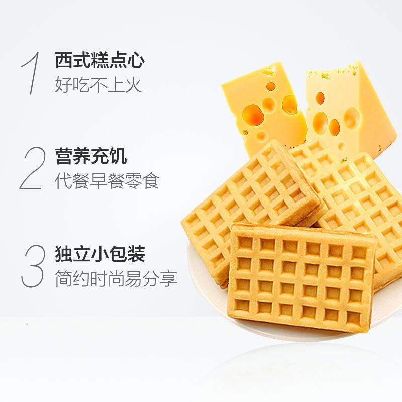 （厂家直营店）品牌丹夫华夫饼原味720g西式糕点心早餐饼干面包小红零食品整箱送女友店（正品）