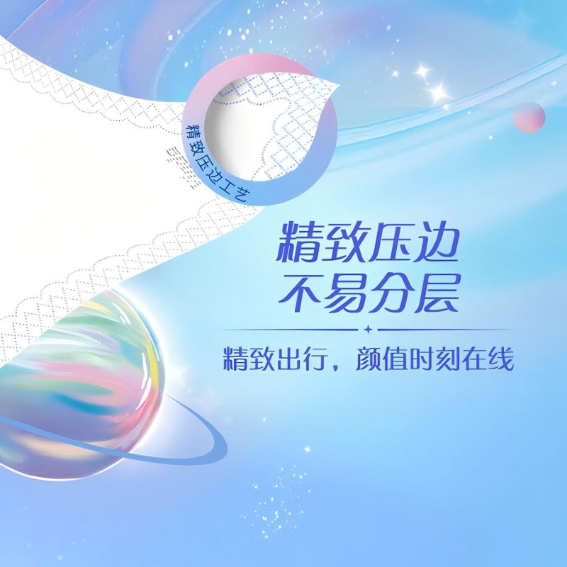 维达 太空创想手帕纸 每条30包*6条(新老包装随机发货)高清大图
