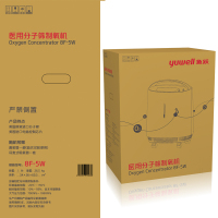 鱼跃制氧机8F-5W带雾化5L升静音型带遥控器老人家用医用吸氧机孕妇氧气机
