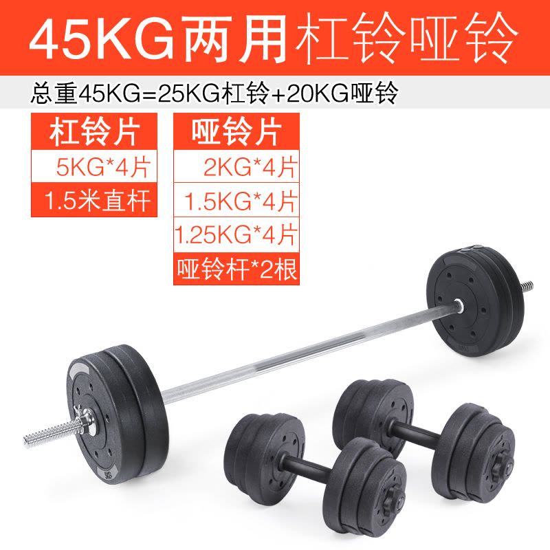 [新] 哑铃 可变 20kg 2 套 40kg 多功能 3 向杠铃 新] 哑铃 可变 20kg 2 套 40kg 多功能 3 向杠铃 可調式啞鈴