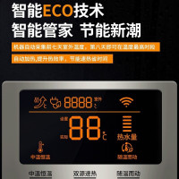 统帅(Leader)海尔出品空气能电热水器空气源热泵热水器升级款荣御150升75度高温双源速热BDⅡ