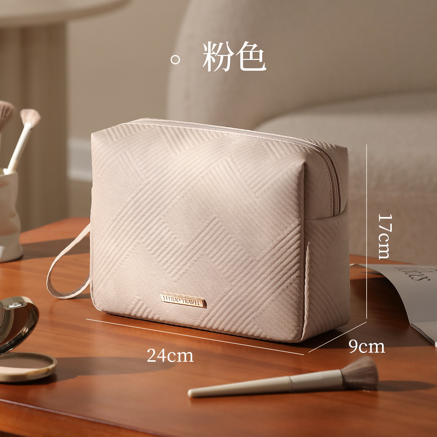 化妆品收纳包袋大容量女便携外出超大2025新款高端简约随身包 粉色