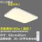 苏宁放心购 现代简约led吸顶灯客厅大灯长方形卧室灯房间餐厅办公室灯具吸灯
